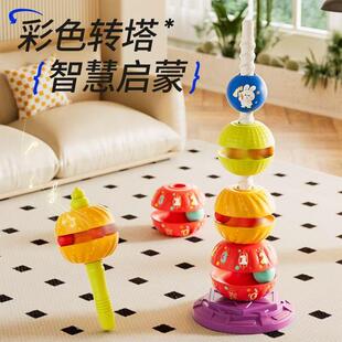 儿童旋转塔叠叠乐婴幼儿益智早教手摇铃球宝宝转转乐叠套玩具