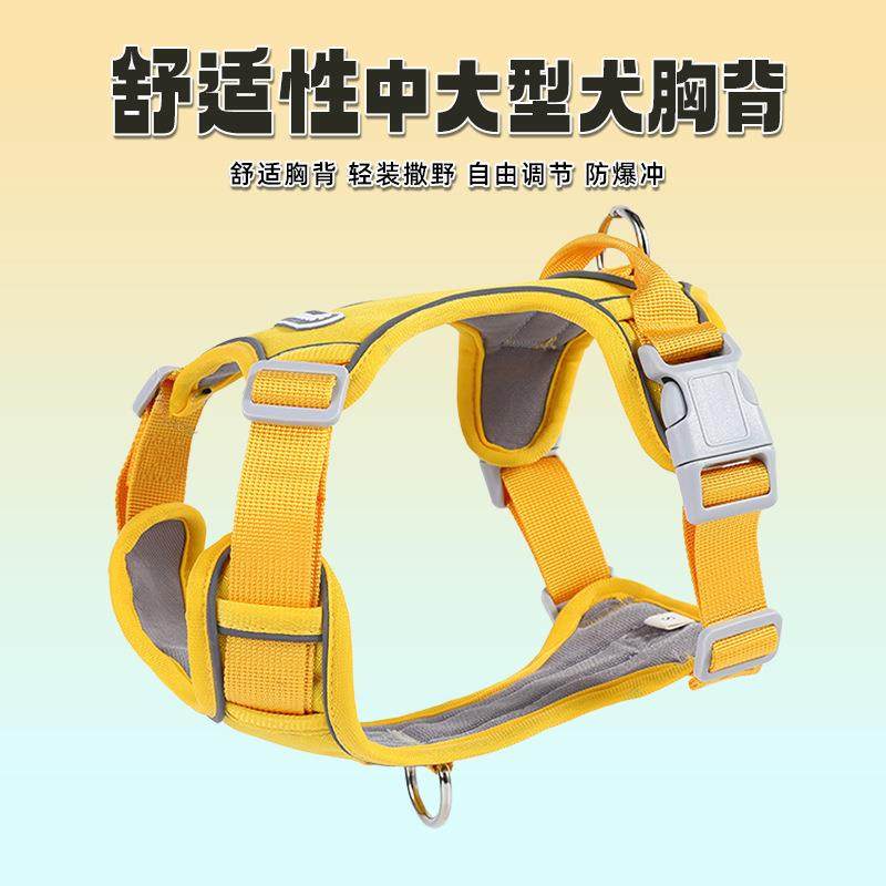 大型犬防爆冲狗狗牵引绳工字型胸背带可调节舒适贴合胸背带遛狗绳,宠物/宠物食品及用品,狗牵引绳,淘宝优惠券,粉丝福利购,淘宝优惠卷