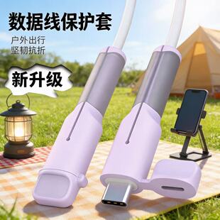 雅仔数据线保护套苹果17promax/iPhone华为vivo小米oppo专用防断裂接头设计绕线器加固充电线接口防咬线器