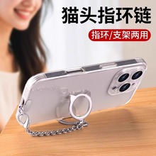 2025新款手机挂绳指环扣支架创意高级感女手机壳挂坠圈带夹片垫片防丢失手机链短金属挂链链条精致挂饰挂件