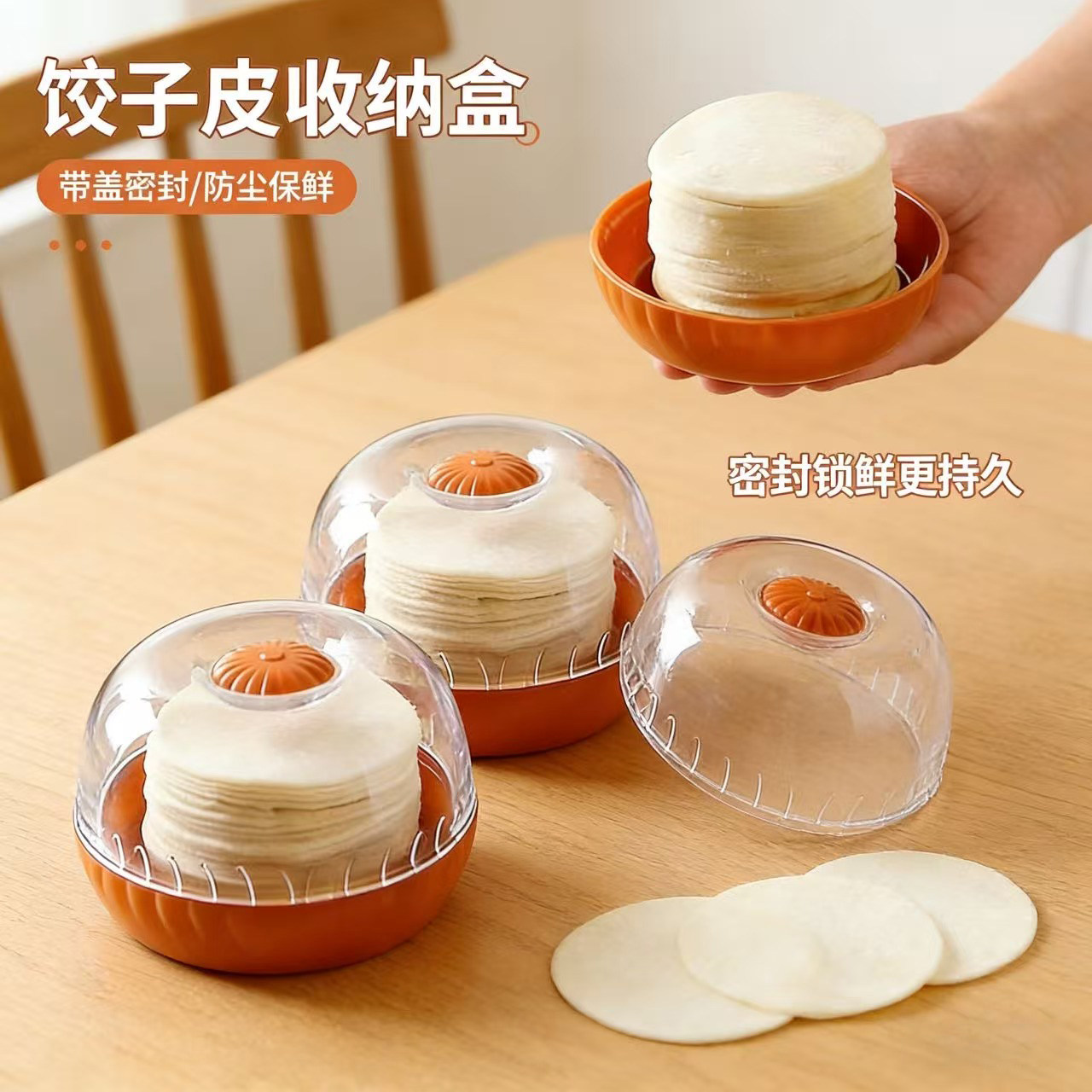 2026新款饺子盒冰箱冷冻盒多层冻饺子皮盒子家用水饺皮食品级收纳,收纳整理,食物收纳盒,淘宝优惠券,粉丝福利购,淘宝优惠卷