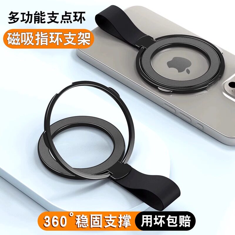 2024新款强力磁吸手环旋转图片