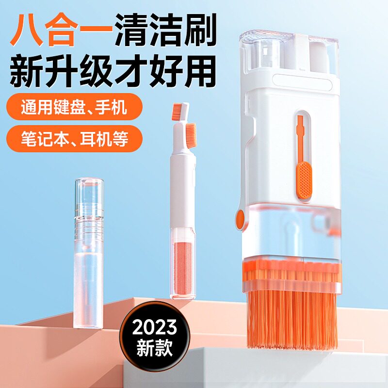 键盘刷多功能清洁工具机械键盘清洁刷神器专用清洗电脑除尘耳机手机多用清理灰尘笔记本鼠标毛刷缝隙清扫套装,3C数码配件,键盘刷,淘宝优惠券,粉丝福利购,淘宝优惠卷