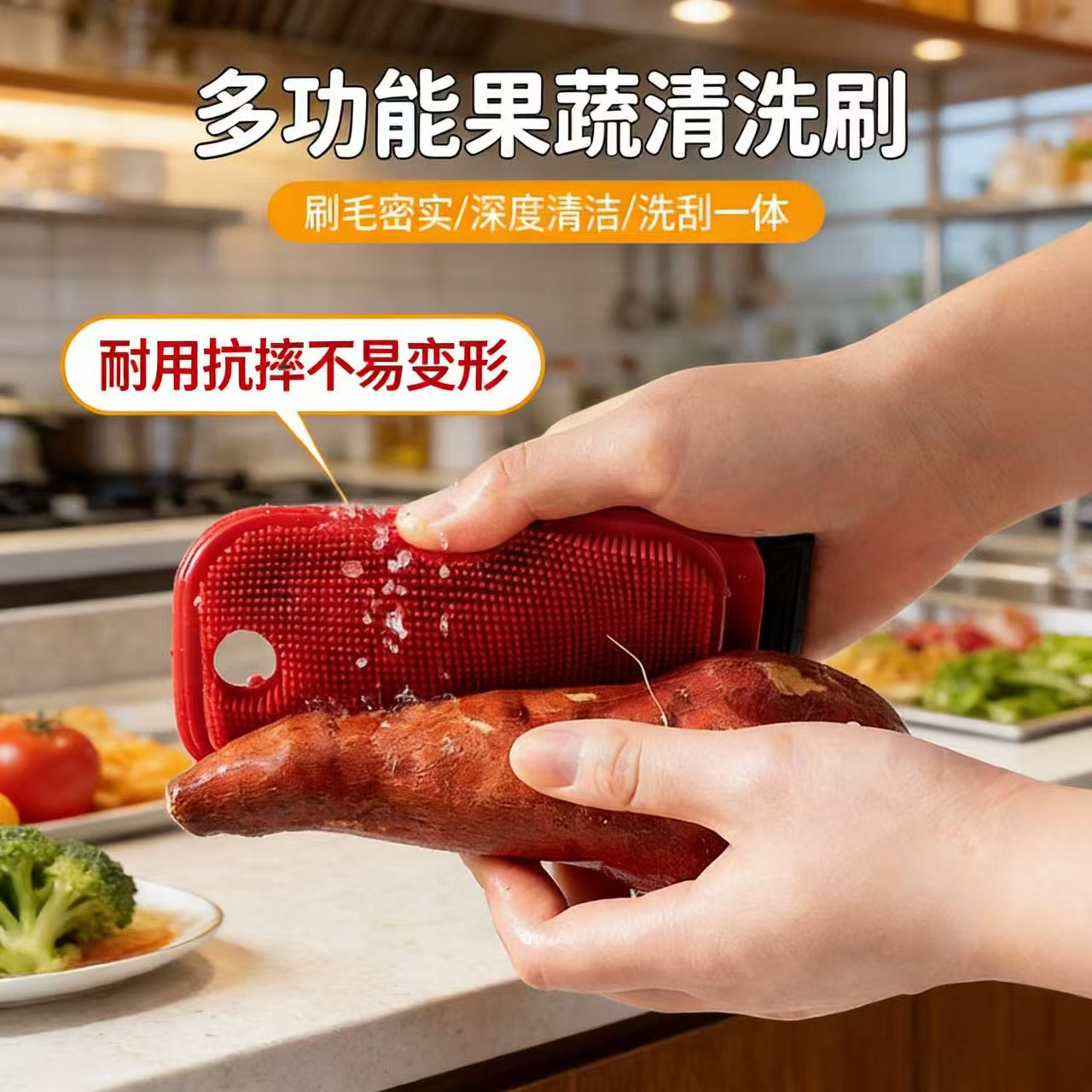 新款多功能果蔬清洗刷洗土豆蔬菜水果清洁神器厨房可弯曲清洗刷子,家庭/个人清洁工具,厨房用刷,淘宝优惠券,粉丝福利购,淘宝优惠卷