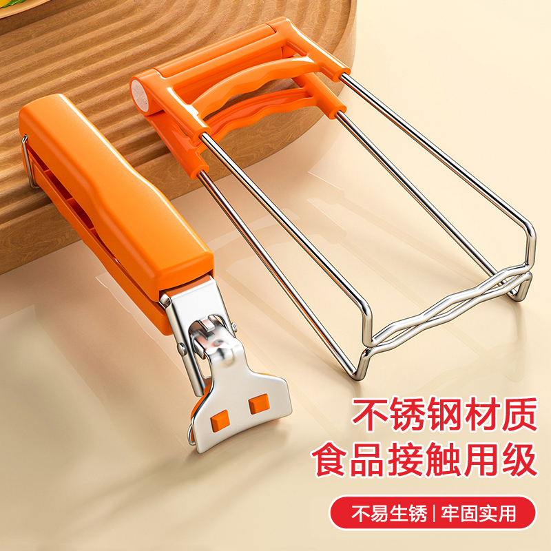 防烫夹取碗夹厨房不锈钢夹碗夹蒸菜防烫手夹子隔热提盘夹盘子神器