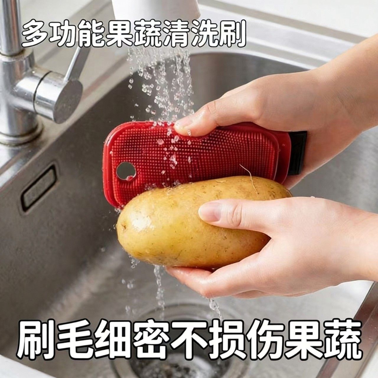 可弯曲果蔬清洁刷洗菜刷子神器多功能清洗锅具砧板厨房硅胶清洗刷,家庭/个人清洁工具,厨房用刷,淘宝优惠券,粉丝福利购,淘宝优惠卷