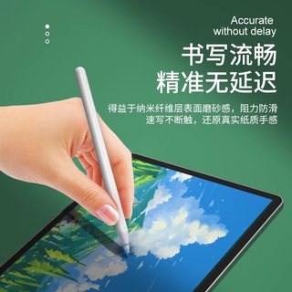 applepencil纤维笔尖套适用苹果ipencil保护笔头套ipad平板pencil1/2一二代防滑静音纸胶带类纸膜硅胶超耐磨