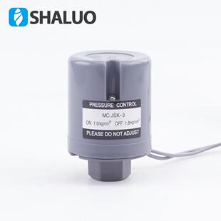 全自动水压开关家用自吸增压水泵自动开关可调水泵压力开关控制器