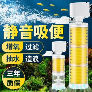底 鱼缸水泵三合一净水鱼池水族箱增氧分离器粪便潜循环泵底瀑布式