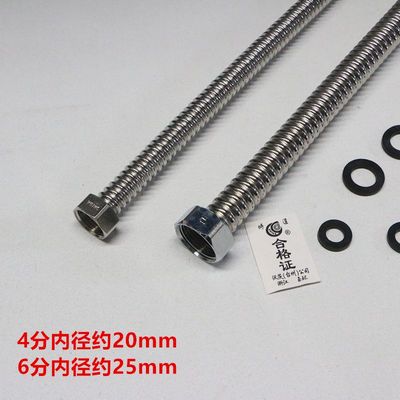 家用锅炉燃气热水器波纹管4分6分
