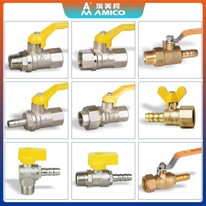 多款式燃气球阀总有1款适合您的