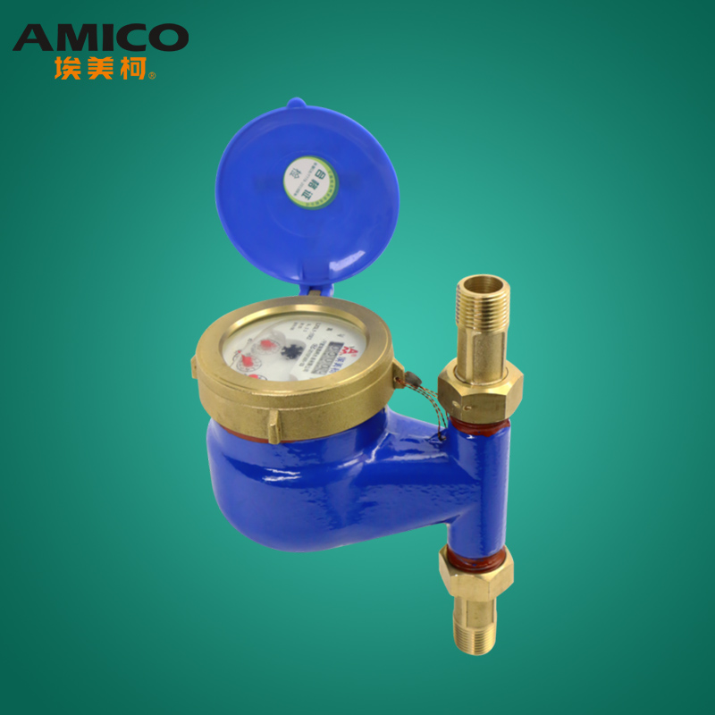 正品埃美柯高精度家用冷水表