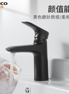 埃美柯黑色龙头MD8850铜洗手盆冷热水龙头防溅卫生间台盆洗脸水嘴