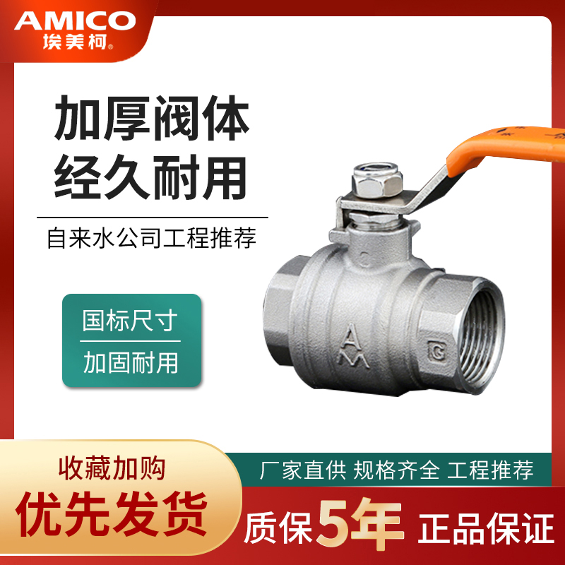 全通径不锈钢耐压20KG球阀G螺纹