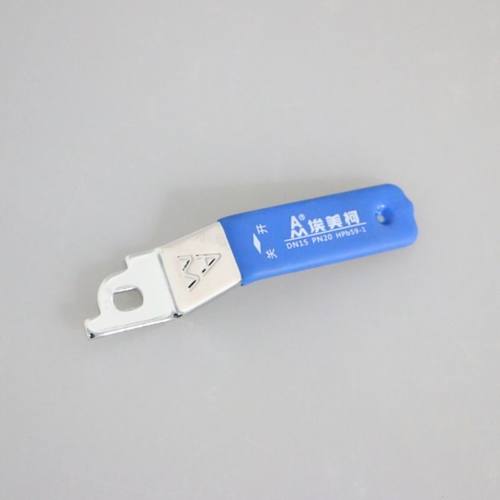 埃美柯266球阀原装手柄带胶套