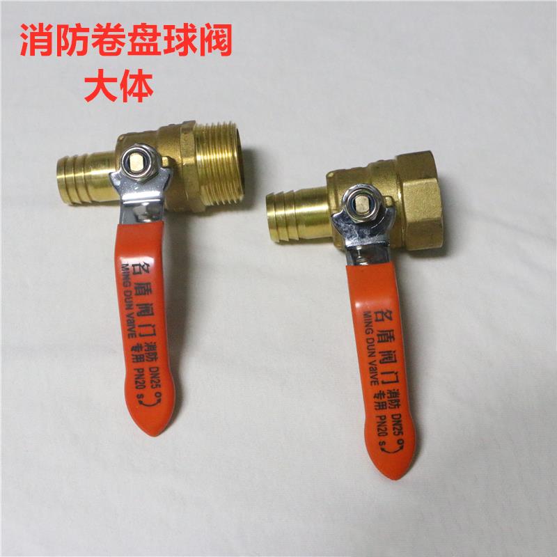 埃美柯铜球阀消防箱加厚卷盘