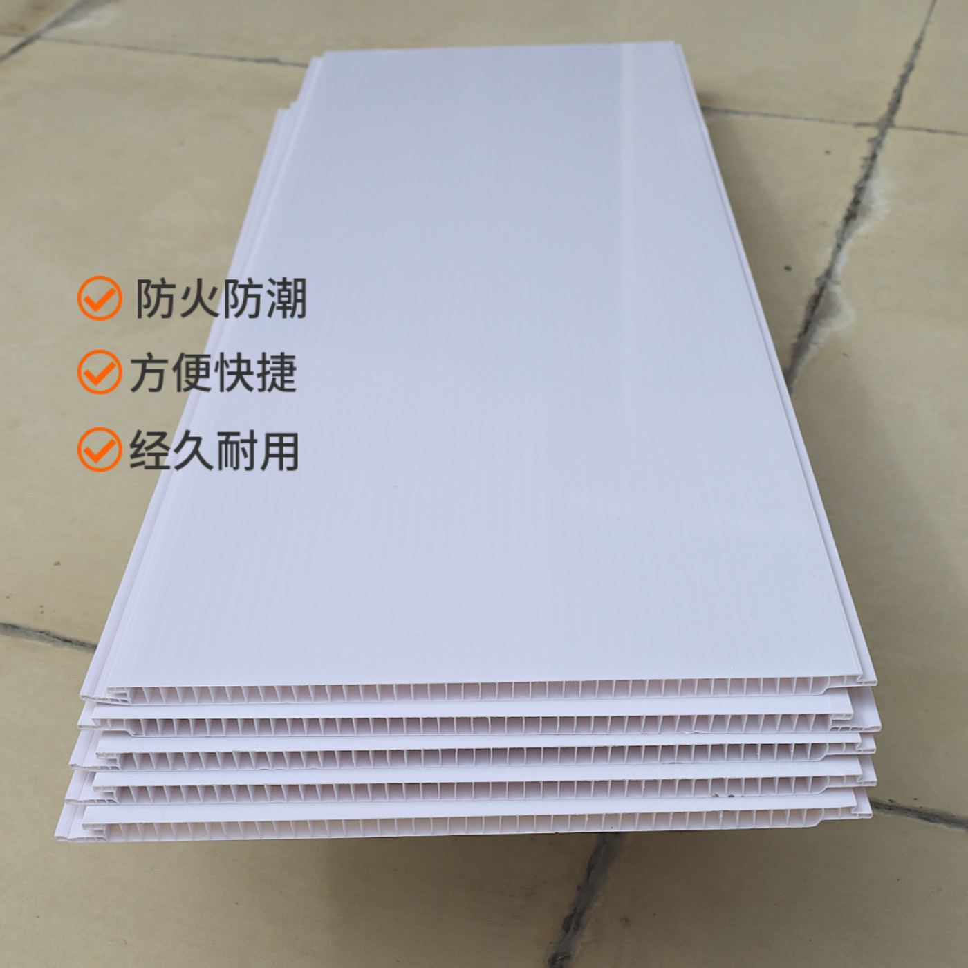 豪华PVC30公分宽吊顶天花板长条塑料扣板纯白家装自己卧室厅无味