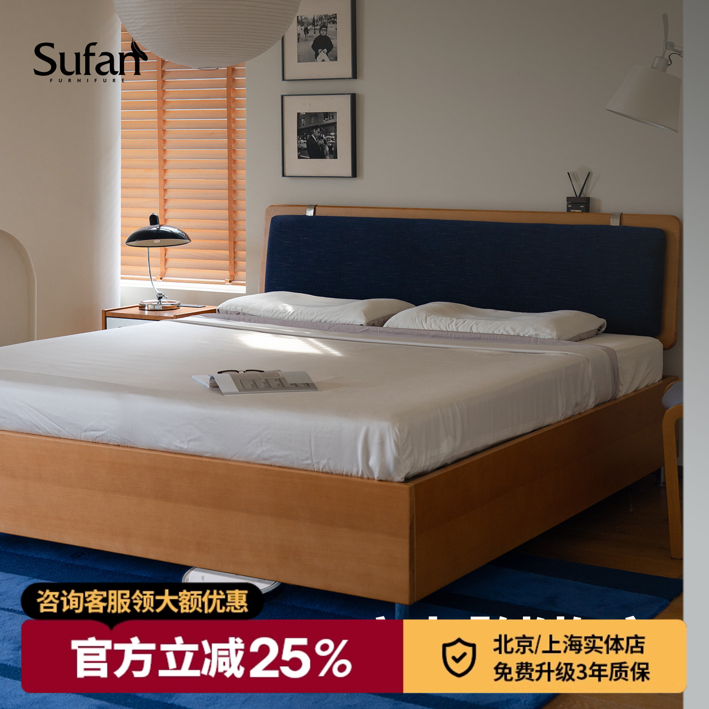 潮流精品，品质保证