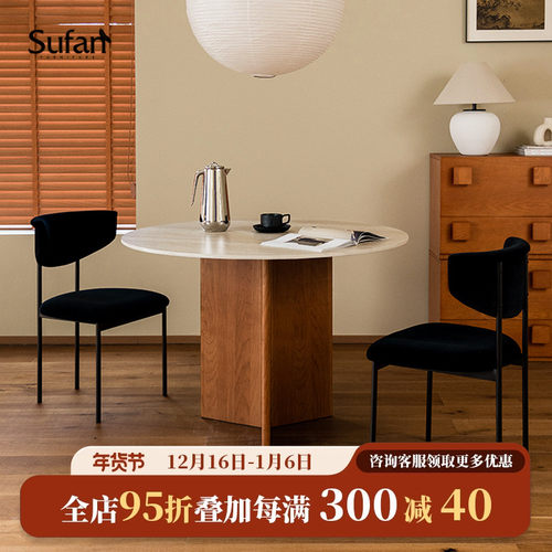 舒梵赤白圆桌/洞石岩板餐桌防划防烫防渗色/圆桌