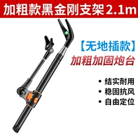 Черный черный король Kong 2,1 метра [нет места для вставки]