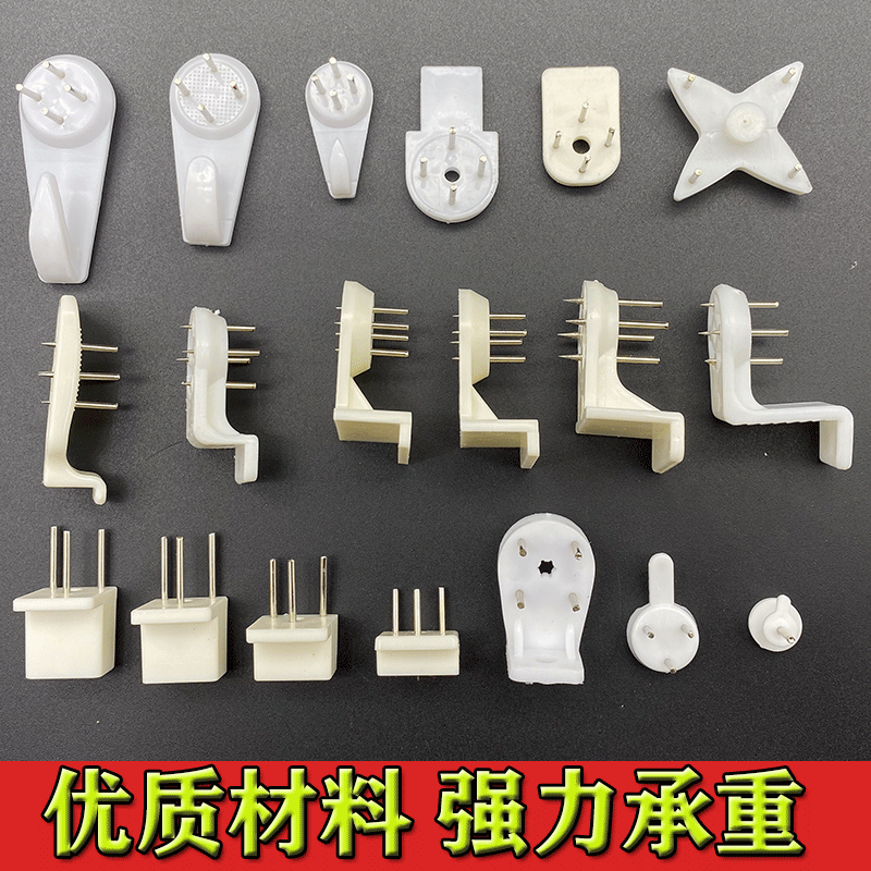 相框无痕钉挂画墙钉电表箱壁挂钉免打孔强力隐形钉钟表婚纱照挂钩