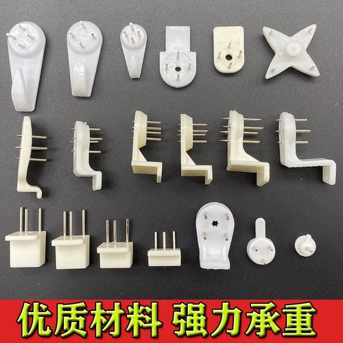 相框无痕钉挂画墙钉电表箱壁挂钉免打孔强力隐形钉钟表婚纱照挂钩