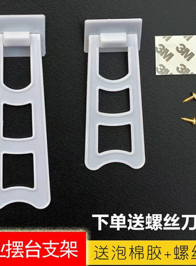 黏贴式相框支架影楼水晶版画背板托架摆台梯形支架画框相架送黏胶