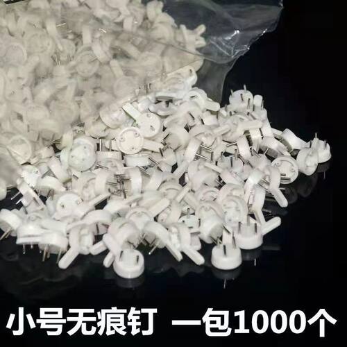 包邮相框无痕钉墙挂钩背板挂暗挂隐形挂钩照片墙钉纸板扣挂