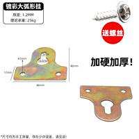 Free shipping for living room and bedroom murals, nails, photo frames, hooks, picture frames, wall hangers, thick wire hanging rings, arched concealed hanging iron sheets thumbnail 8