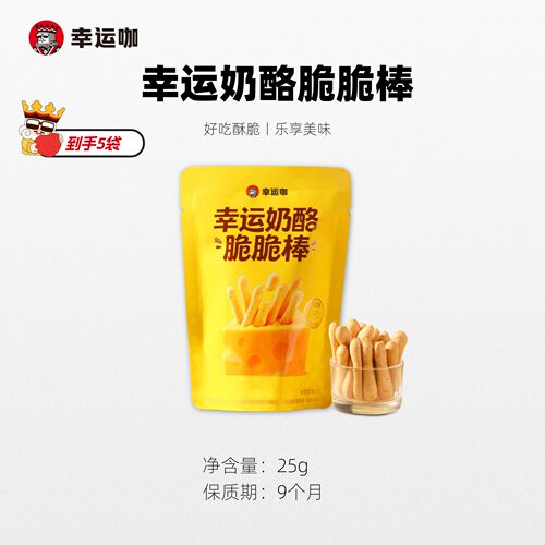 幸运奶酪脆脆棒25g/袋