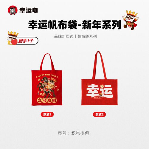 2种款式；品牌周边；欢迎下单