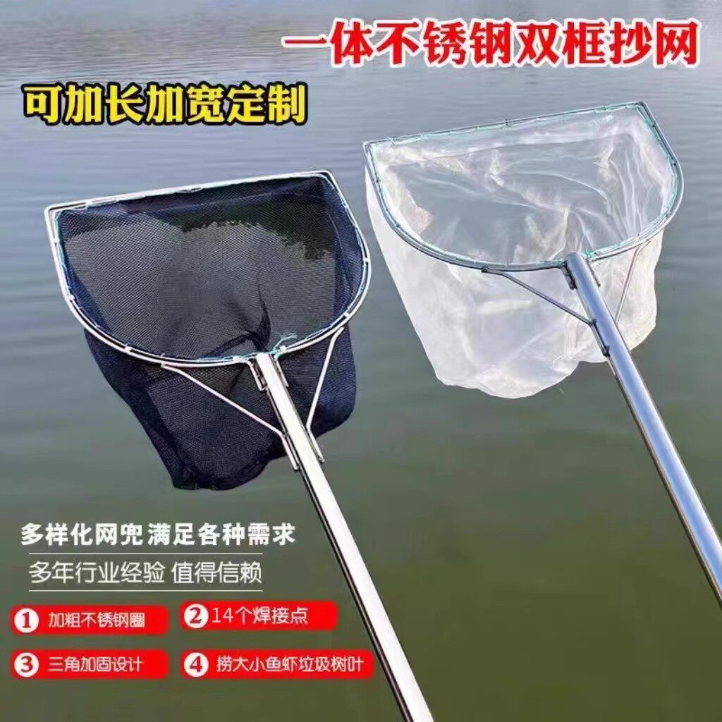 加粗实心圈不锈钢抄网捞鱼捞虾垂钓海鲜螺丝泥鳅鱼粪无结网尼龙网