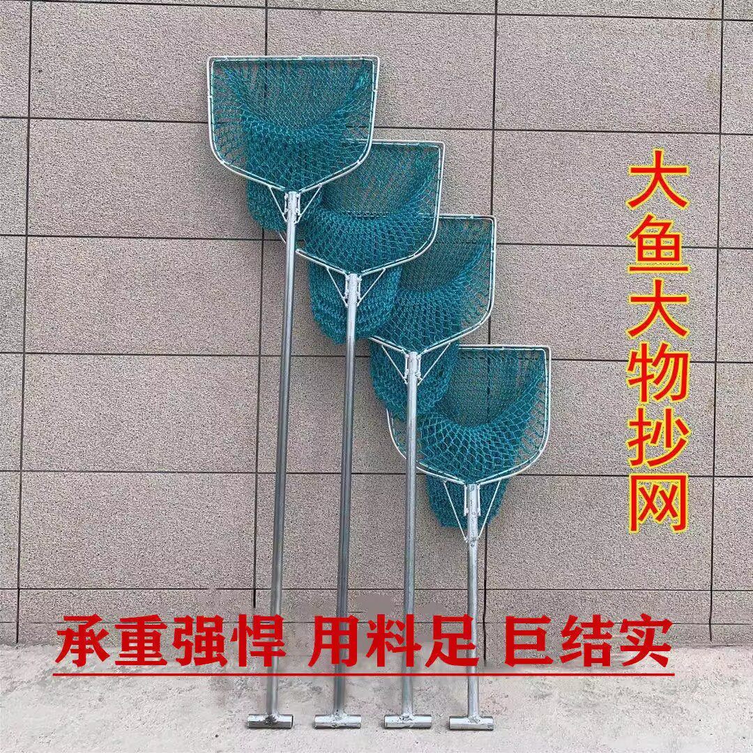 铁把实心双框抄网手工粗尼龙胶丝网捞鱼网大物捞把养殖鱼市渔具