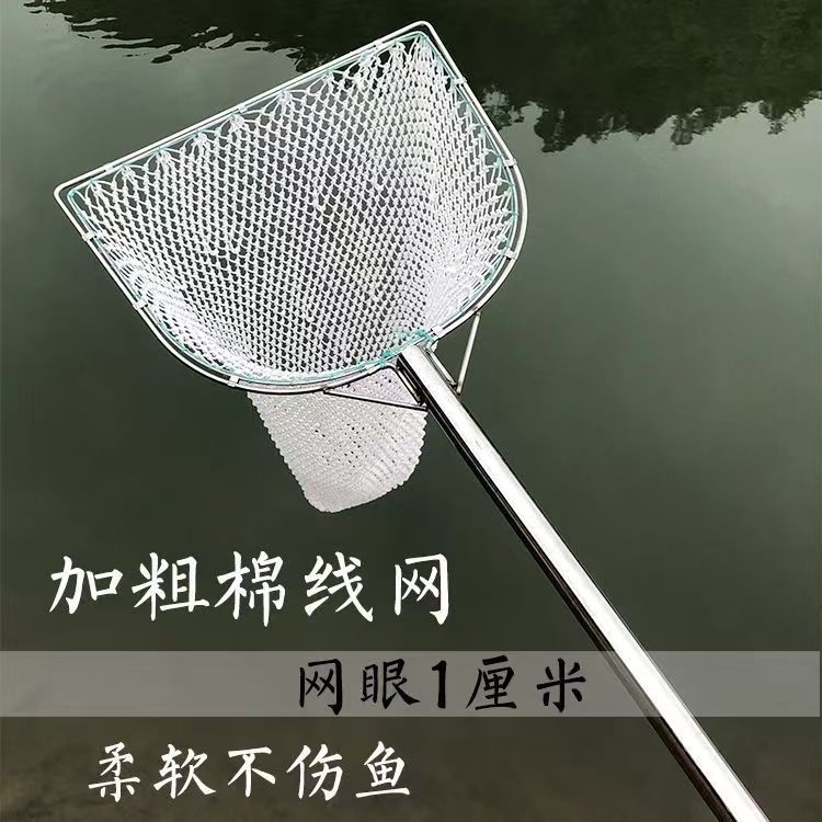实心圈不锈钢双框抄网柔软手工网兜结实鱼网捞鱼垂钓水产养殖渔具