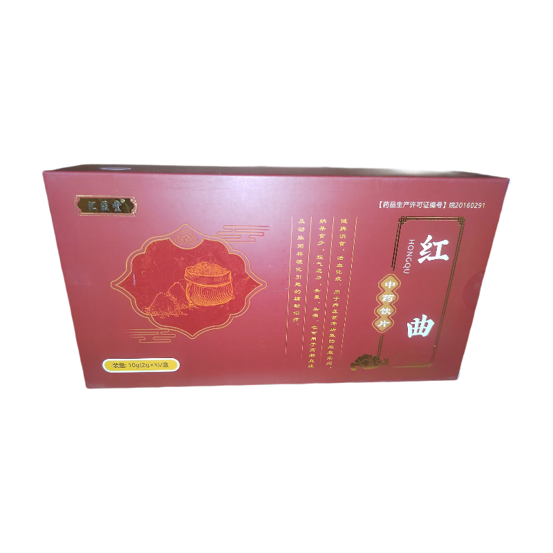红曲（汇医堂） 2g/瓶*5瓶/盒 10盒装