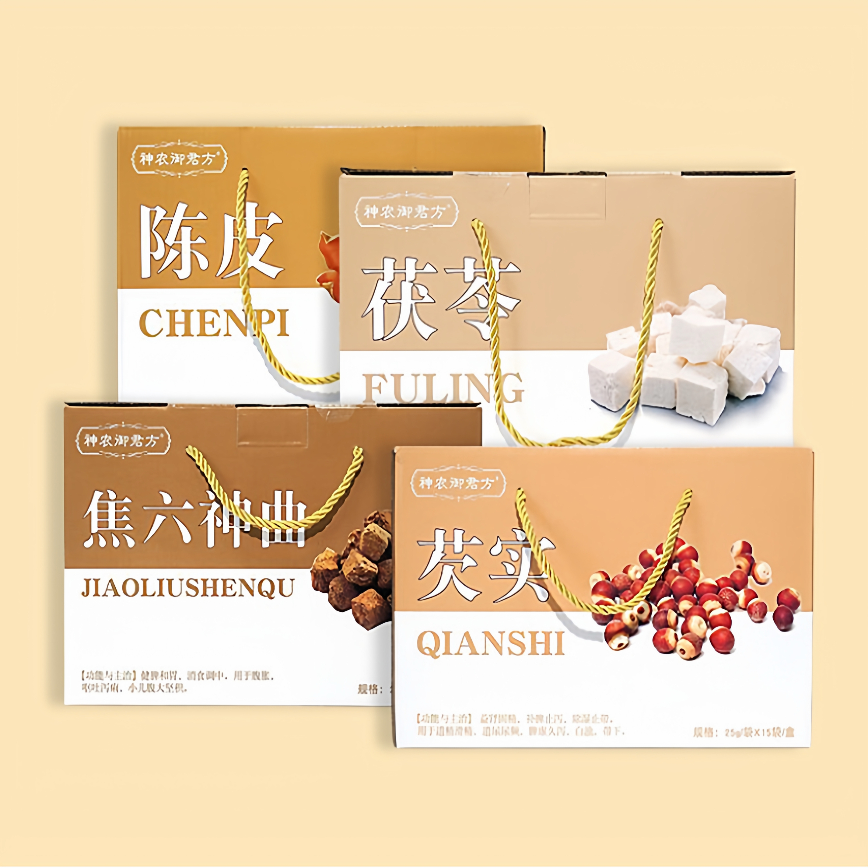 神农御君方四神汤 芡实 陈皮 茯苓 焦六曲 5套装