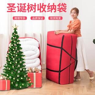 圣诞树收纳袋大容量牛津布搬家打包袋加厚行李袋耐用储物