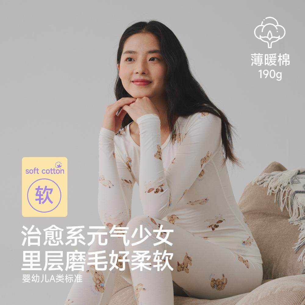 女士A类纯棉秋衣秋裤甜美可爱薄款磨毛印花圆领少女学生打底套装,女士内衣/男士内衣/家居服,保暖套装,淘宝优惠券,粉丝福利购,淘宝优惠卷