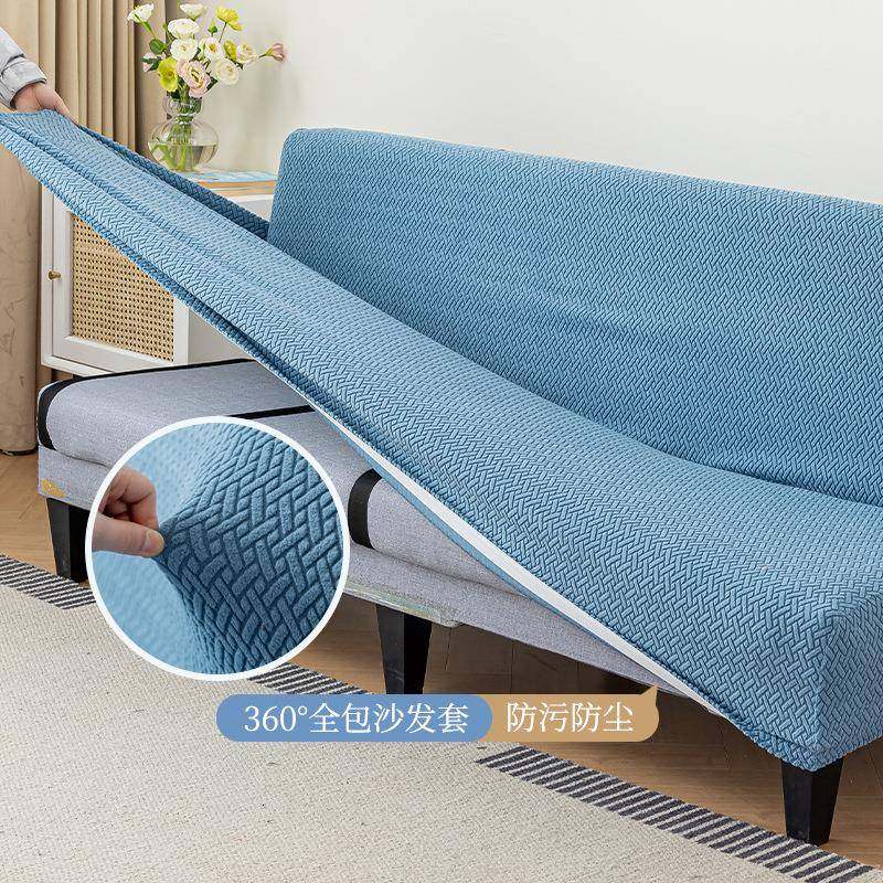 加厚全盖沙发床套单人无扶手弹力沙发套罩星链全包沙发罩四季通用,居家布艺,沙发套,淘宝优惠券,粉丝福利购,淘宝优惠卷