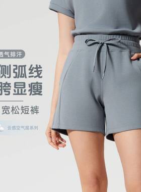 短裤女夏季薄款宽松显瘦三分运动裤外穿跑步健身瑜伽短裤D25024
