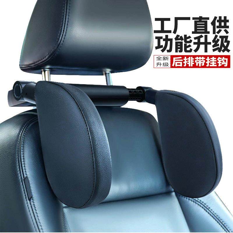 新升级带挂钩汽车头枕车载侧睡靠枕儿童坐椅护颈头枕靠靠头睡枕,汽车用品/电子/清洗/改装,头枕,淘宝优惠券,粉丝福利购,淘宝优惠卷