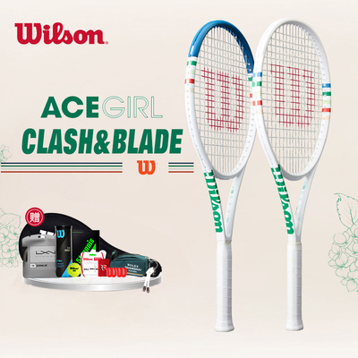 Wilson ACE GIRL威尔胜网球拍全碳素男女专业拍BLADE CLASH 100L