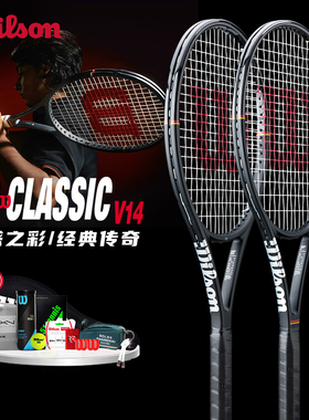 Wilson威尔胜PRO STAFF V14 CLASSIC网球拍2026新款全碳素专业拍