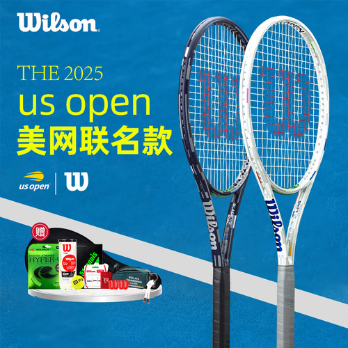 wilson usopen威尔胜美网球拍2025新款blade shift美网限定网球拍