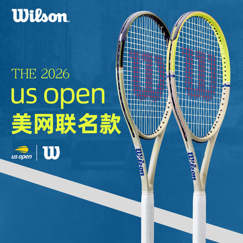 wilson usopen威尔胜美网球拍2026新款blade clash美网限定网球拍