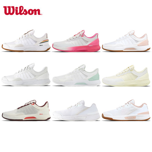wilson威尔胜硬地网球鞋