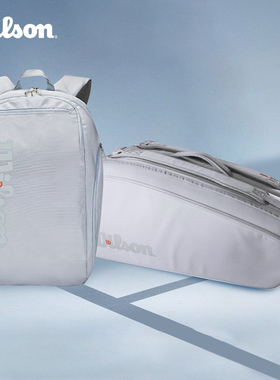 Wilson威尔胜网球包shift系列2支装双肩包网球运动背包白色网球包