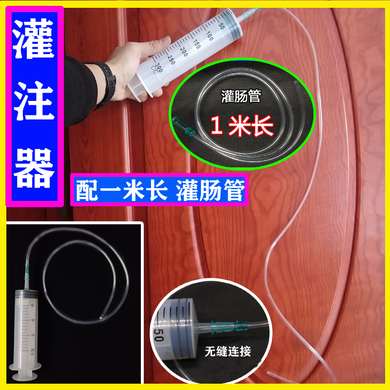 家用排便清肠器通便便秘灌肠器肛门管灌肠管直肠导管可一个人操作