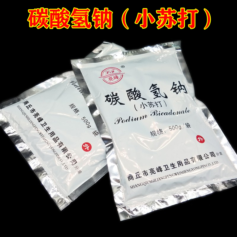 亮峰500克成人小苏打碳酸氢钠