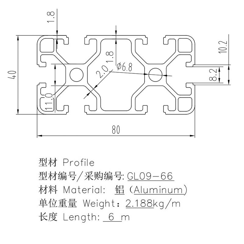 工业铝框架铝型材流水线型材车铝合金型材自动化设备4080C